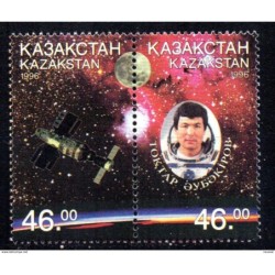 Serie n 1123 kazakistan