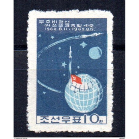 Sello n 424 corea