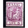 Sello n 620 grecia