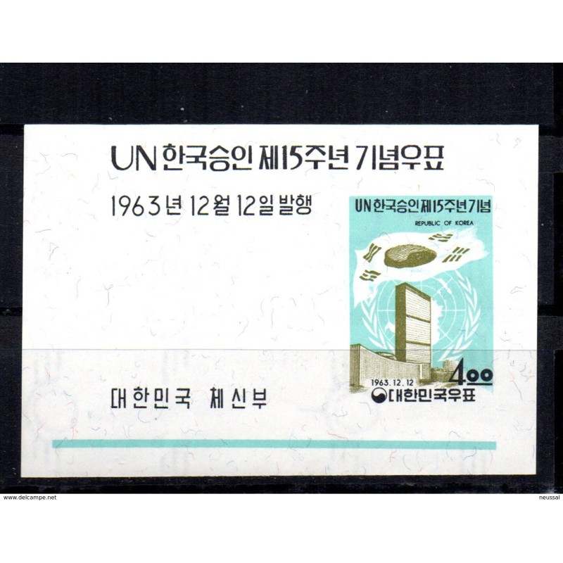 Hb64 corea sur Hb64 corea sur