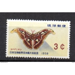 Sello n 58 rykus