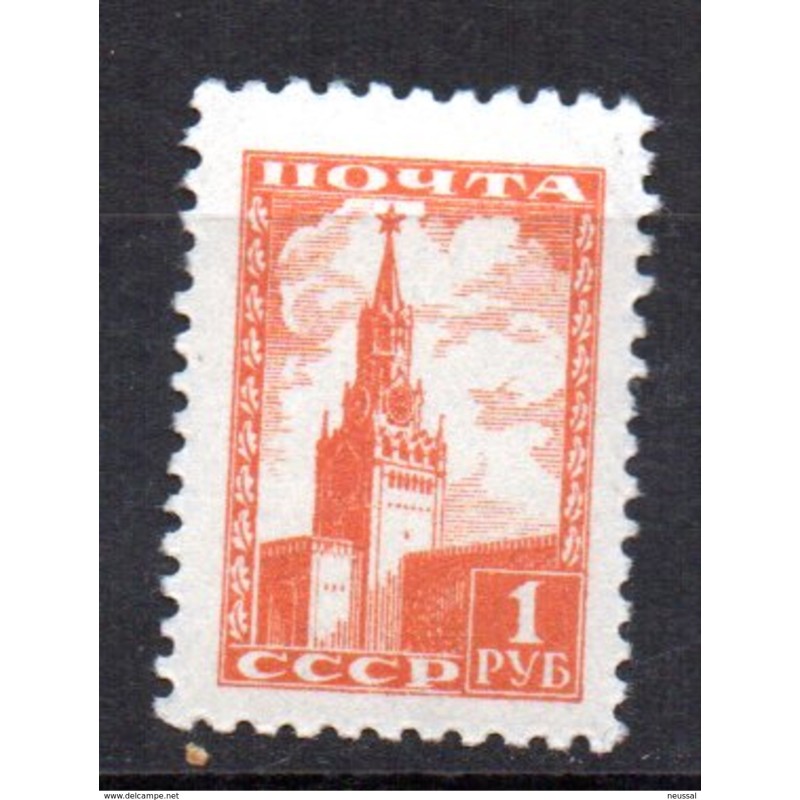 Sello n 1233 Rusia Sello n 1233 Rusia