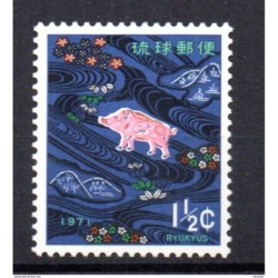 Sello n 196   Ryukyu