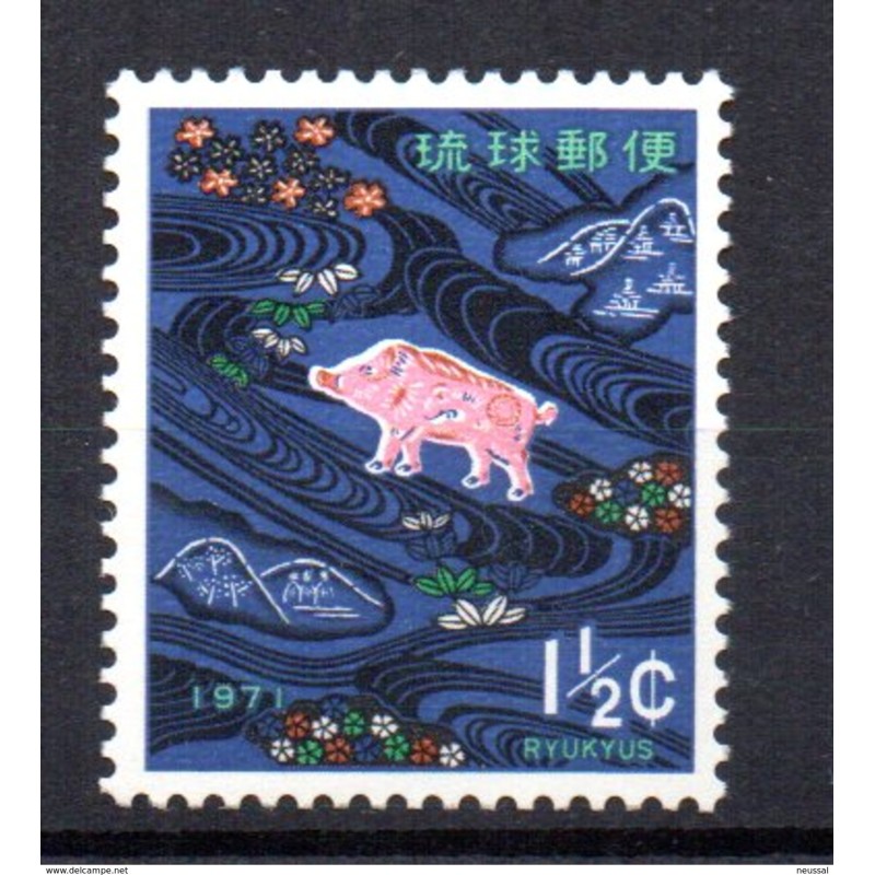 Sello n 196   Ryukyu