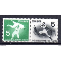 Serie   n 5445  Japon