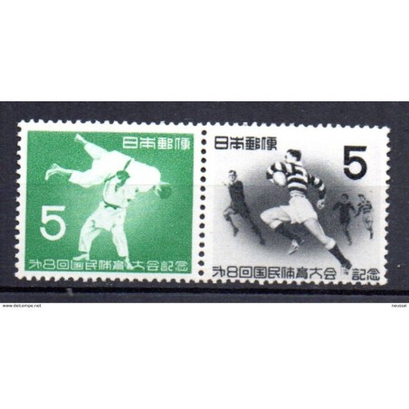 Serie   n 5445  Japon