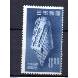 Sello   n 433  Japon
