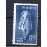 Sello   n 433  Japon