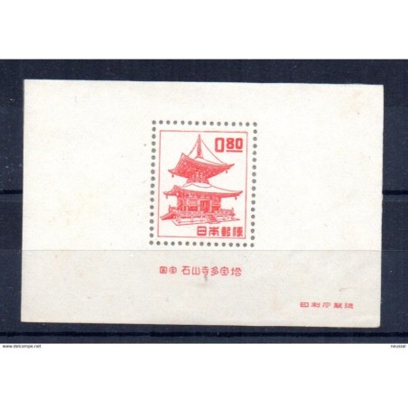 Hb32  Japon