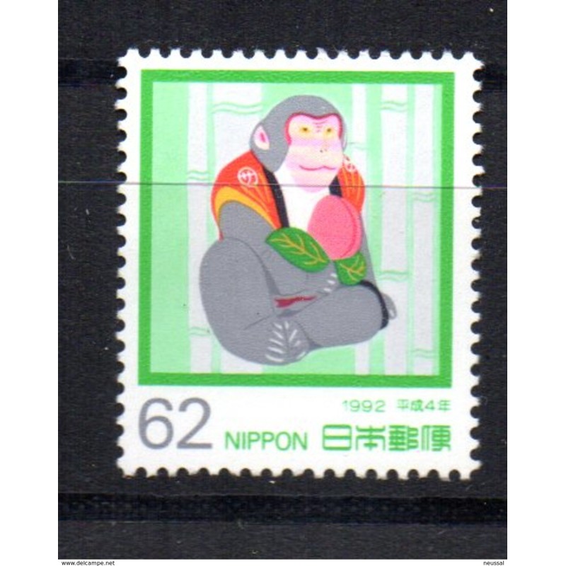 Sello n 1968 Japon Sello n 1968 Japon