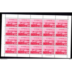 Pliego de 20 sellos n 7312 Japon