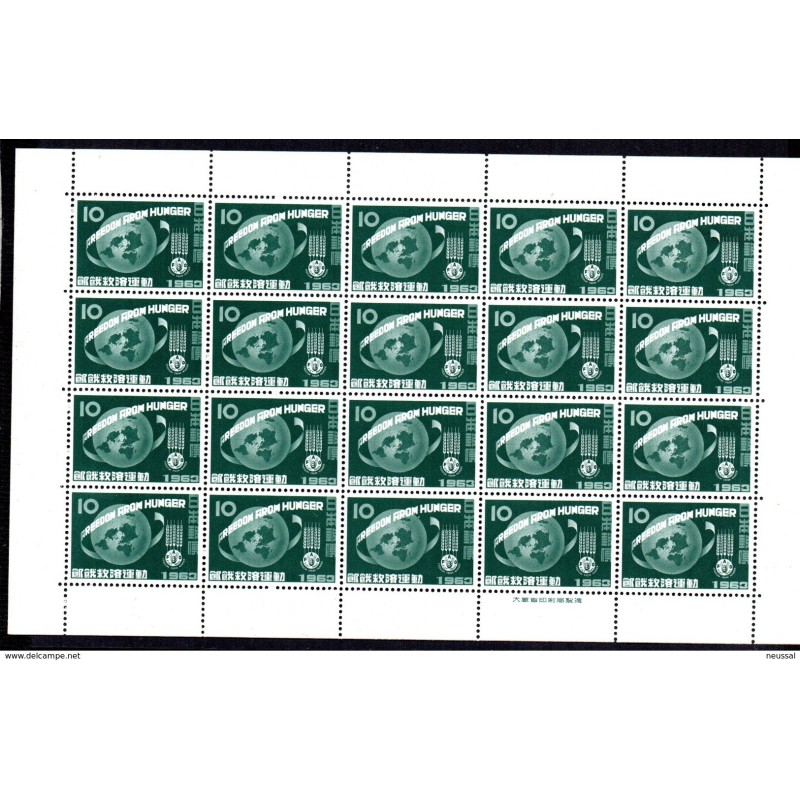 Pliego de 20 sellos n 736 Japon Pliego de 20 sellos n 736 Japon