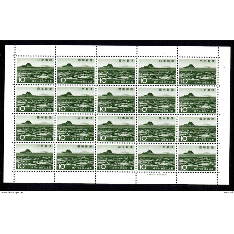 Pliego de 20 sellos n 7501 Japon Pliego de 20 sellos n 7501 Japon