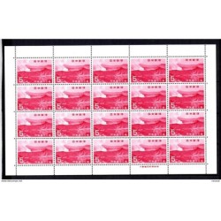 Pliego de 20 sellos n 8034  Japon