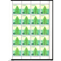 Pliego de 20 sellos n 801  Japon