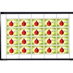 Pliego de 20 sellos n 809  Japon