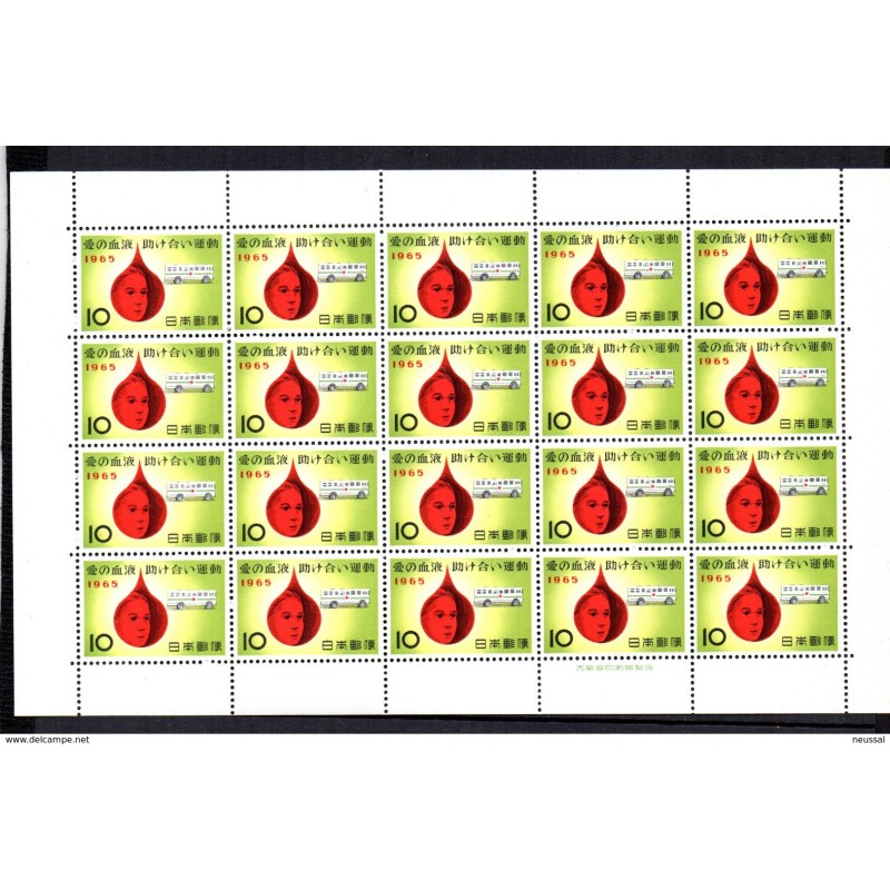 Pliego de 20 sellos n 809 Japon Pliego de 20 sellos n 809 Japon