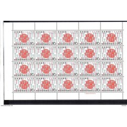 Pliego de 20 sellos n 811  Japon