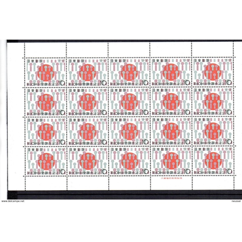 Pliego de 20 sellos n 811 Japon Pliego de 20 sellos n 811 Japon