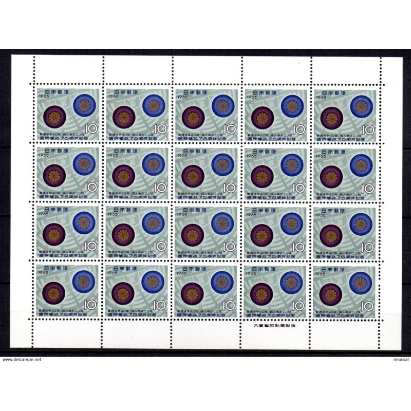 Pliego de 20 sellos n 813 Japon Pliego de 20 sellos n 813 Japon