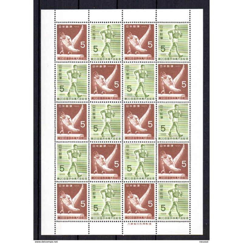 Pliego de 20 sellos n 8145 Japon Pliego de 20 sellos n 8145 Japon