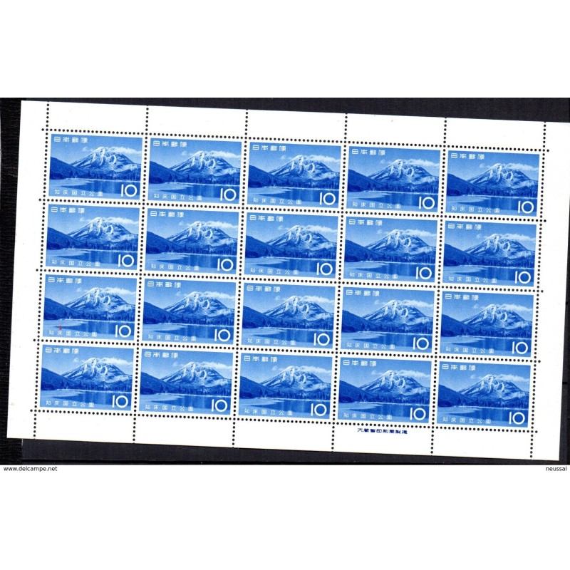 Pliego de 20 sellos n 8178 Japon Pliego de 20 sellos n 8178 Japon