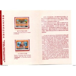 Serie n 17212  Formosa