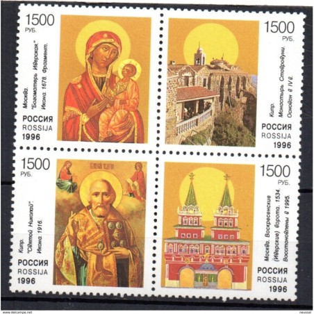 Serie n 62203 Rusia