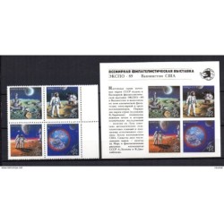 Serie n 56958  Hb209 Rusia