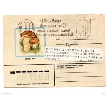 Carta de Rusia de 1983