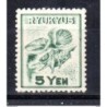 Sello n 13 Ryukyus