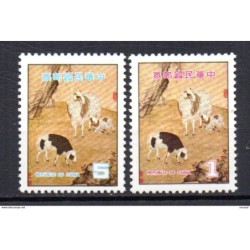 Serie n 12034  formosa