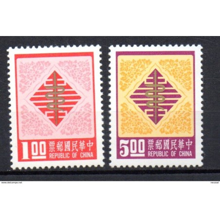 Serie n 11012  formosa