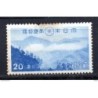 Sello n 312 japon