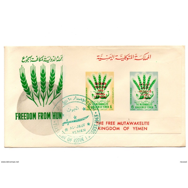 Carta de yemen 1963 Carta de yemen 1963