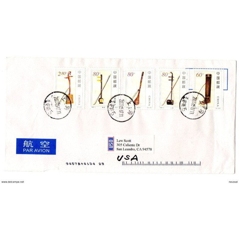 Carta con serie de musica china de 2003 Carta con serie de musica china de 2003