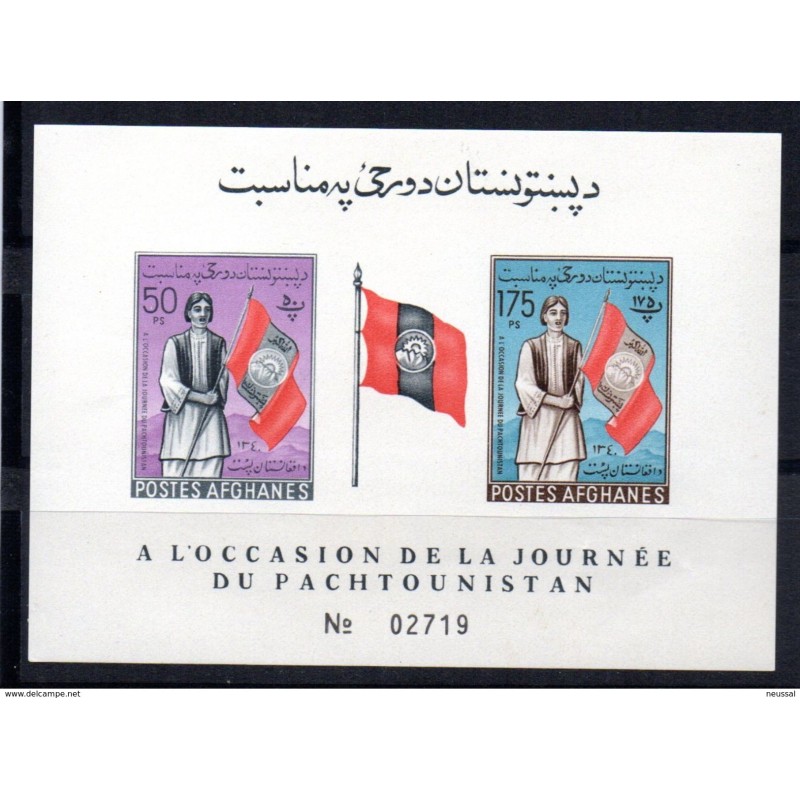Hb12 Afganistan Hb12 Afganistan