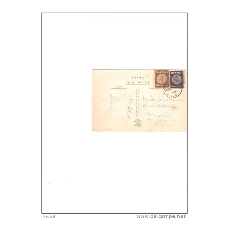 Tarjeta israel Tarjeta israel