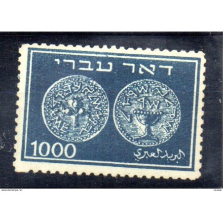 Sello n 9 Israel