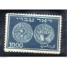 Sello n 9 Israel
