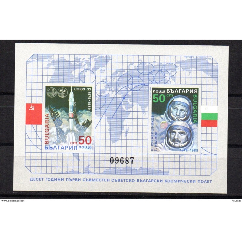Hb159 sin dentar bulgaria Hb159 sin dentar bulgaria