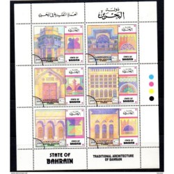 Serie Muestra n 56570  Bahrain