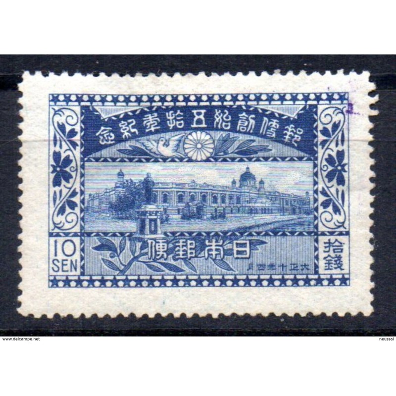 Sello n 165 japon Sello n 165 japon