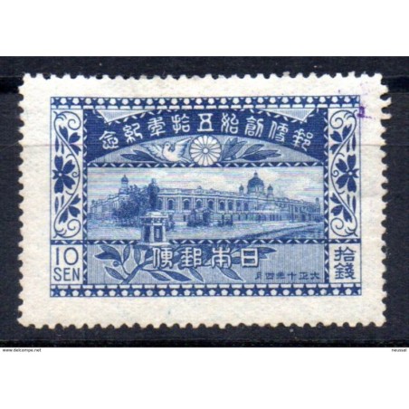 Sello n 165  japon