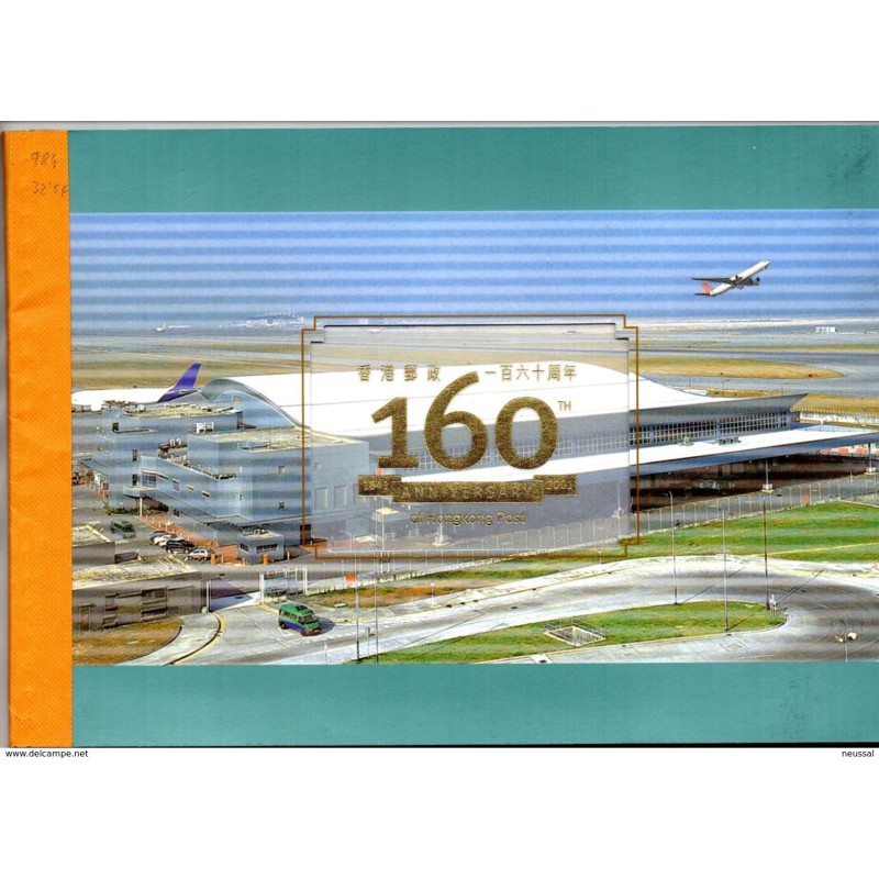 Carnet de hong kong n 984 Carnet de hong kong n 984