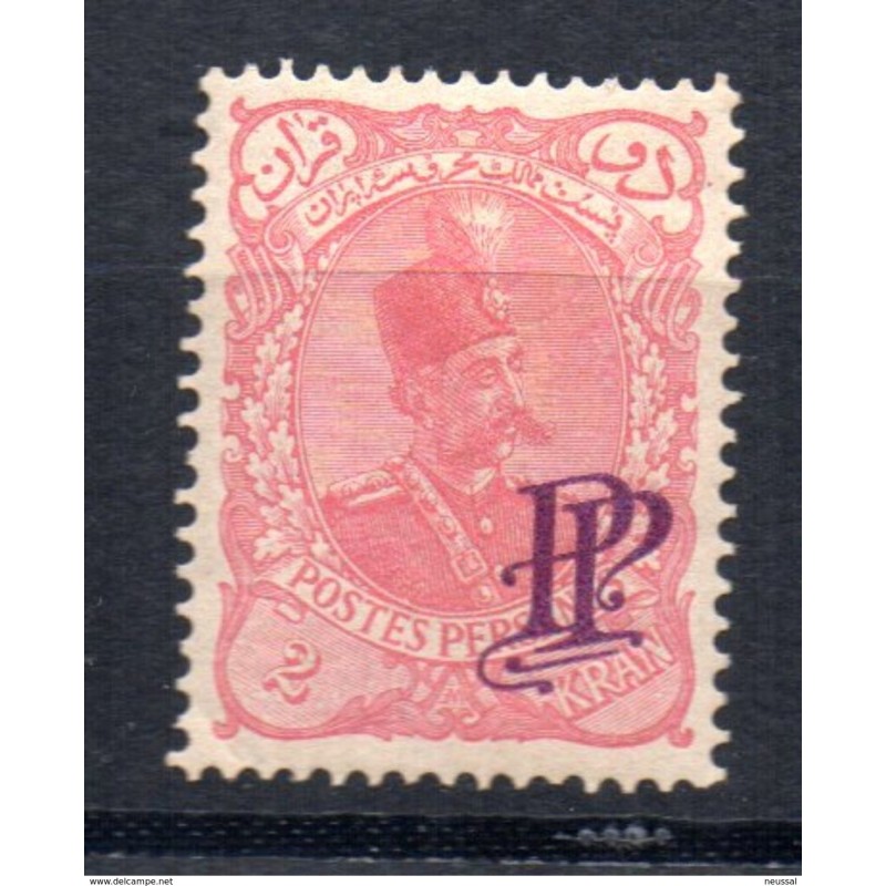 Sello con sobrecarga pp Persia Sello con sobrecarga pp Persia