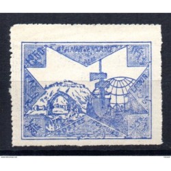 Sello  n 352   Afganistan