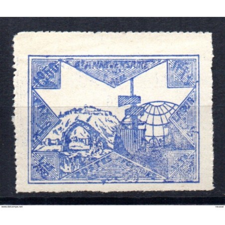 Sello  n 352   Afganistan