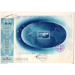 Carta  de 1962 con hb de israel