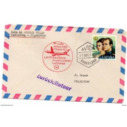 Carta con matasellos commemorativo vuelo barcelonafrankfurtmain 1971
